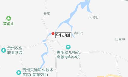 貴州省機(jī)械工業(yè)學(xué)校地址在哪里、怎么走、乘車路線