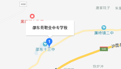 邵東縣職業(yè)中專學(xué)校地址