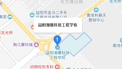 益陽湘穗科技工程學校地址