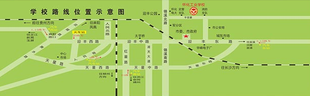 湖南省懷化工業(yè)高級(jí)技工學(xué)校地址、學(xué)校在哪里