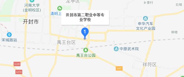 開封市第二職業(yè)中等專業(yè)學(xué)校