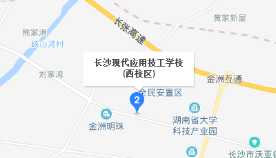 長沙現(xiàn)代應(yīng)用技工學校地址