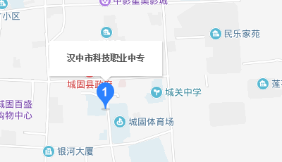 漢中市科技職業(yè)中等專業(yè)學校位置地圖