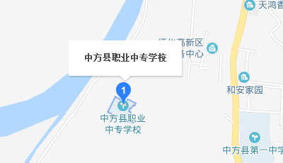 中方縣職業(yè)中等專業(yè)學(xué)校地址