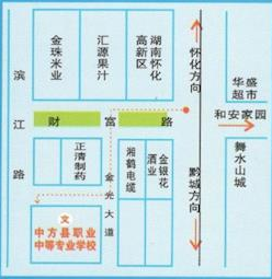 中方縣職業(yè)中等專業(yè)學(xué)校地址、學(xué)校位置