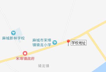 麻城市宋埠職業(yè)高級中學地址在哪里、怎么走、乘車路線