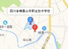 四川省峨眉山市職業(yè)技術(shù)學(xué)校地址、學(xué)校乘車路線