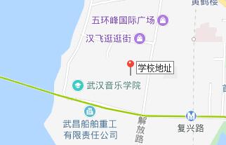 武漢音樂學(xué)院附中地址在哪里、怎么走、乘車路線