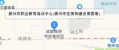 崇州市職教中心地址、學(xué)校乘車路線