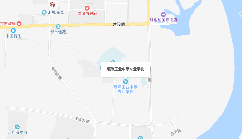 鷹潭工業(yè)中等專業(yè)學(xué)校地址