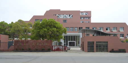 南昌市啟音學校