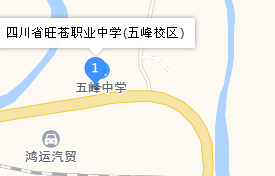 四川省旺蒼職業(yè)中學地址、學校乘車路線