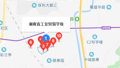 湖南省工業(yè)貿(mào)易學(xué)校地址