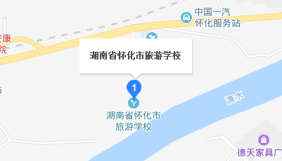 懷化市旅游學校地址