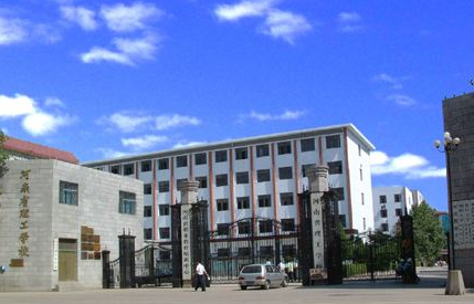 平頂山市體育運(yùn)動學(xué)校