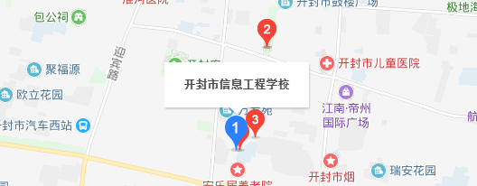 開封市信息工程學(xué)校地圖