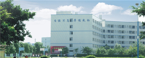 四川化工高級技工學(xué)校