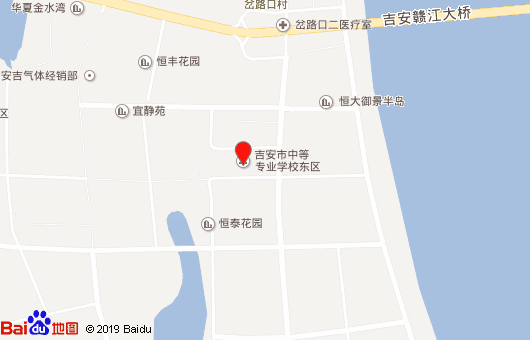 吉安市中等專業(yè)學校地址