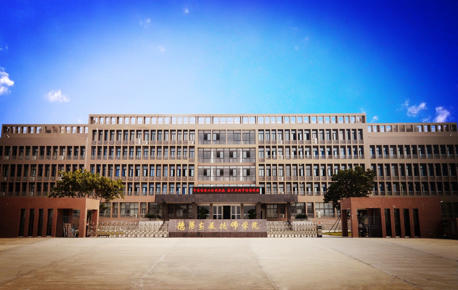 德陽安裝技師學院宿舍環(huán)境、寢室環(huán)境