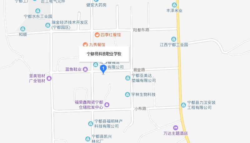 寧都縣科技職業(yè)學(xué)校地址