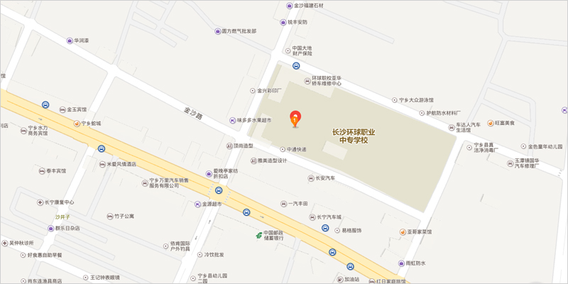 長沙環(huán)球職業(yè)中專學校地址、學校在哪里