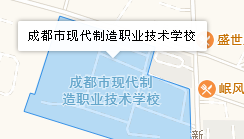 成都市現(xiàn)代制造職業(yè)技術(shù)學(xué)校地址、學(xué)校乘車路線