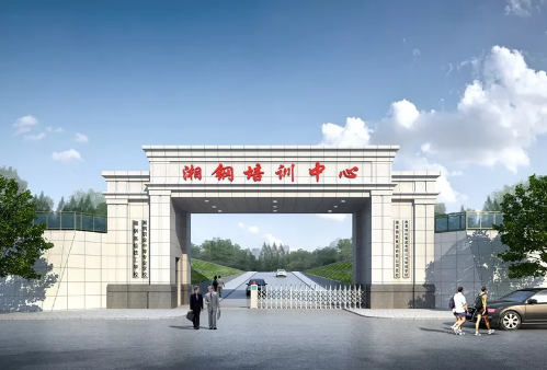 湘潭鋼鐵集團(tuán)有限公司職業(yè)中等專業(yè)學(xué)校環(huán)境