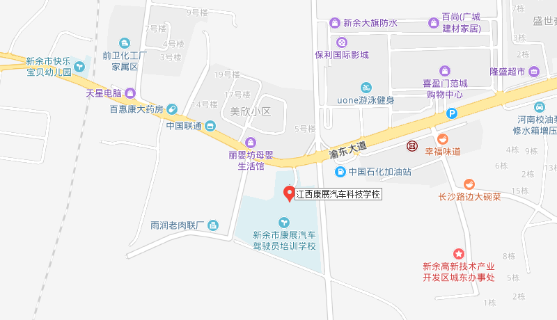 江西康展汽車科技學(xué)校地址