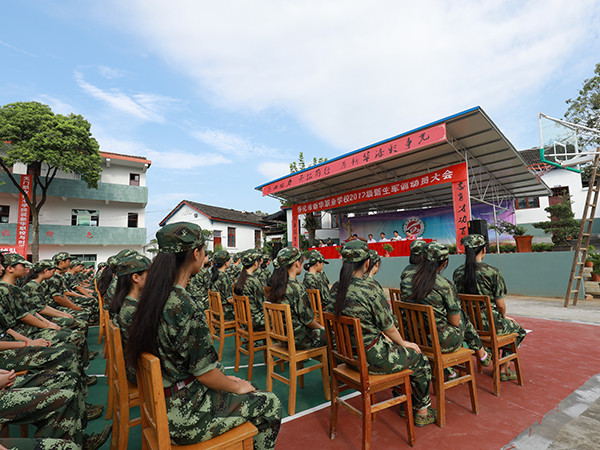 懷化市新華職業(yè)學(xué)校簡介、概況