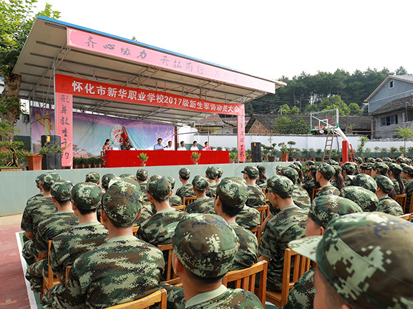 懷化市新華職業(yè)學(xué)校環(huán)境圖片