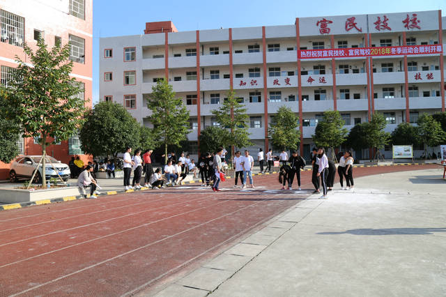 德陽市富民技校招生要求、學(xué)校招生對(duì)象