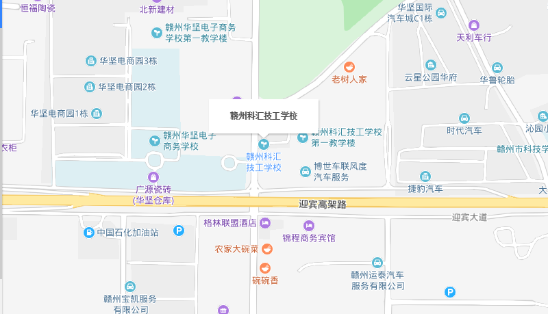 贛州科匯技工學(xué)校地址