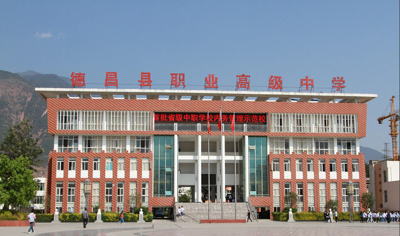 四川省德昌縣職業(yè)高級(jí)中學(xué)宿舍環(huán)境、寢室環(huán)境