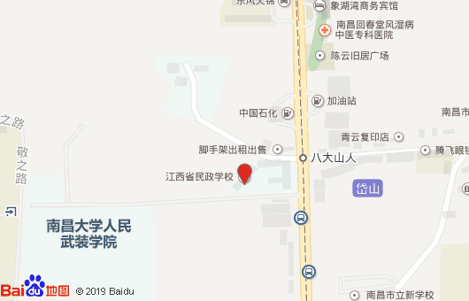 江西省民政學(xué)校地址