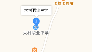 古藺縣大村職業(yè)中學校地址、學校乘車路線