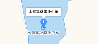 四川省資中縣水南高級職業(yè)中學(xué)地址、學(xué)校乘車路線