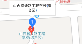 山西省鐵路工程學(xué)校地址、學(xué)校乘車路線