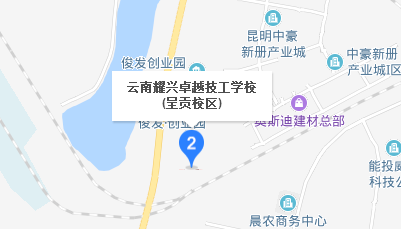 云南耀興卓越技工學(xué)校地址、校園在哪里