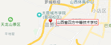 山西省四方中等技術(shù)學(xué)校地址、學(xué)校乘車路線