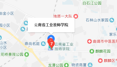 云南工業(yè)技師學(xué)院地址、校園在哪里