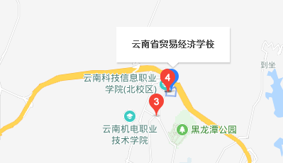 云南省貿(mào)易經(jīng)濟(jì)學(xué)校地址、校園在哪里