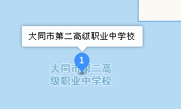 大同市第二高級(jí)職業(yè)中學(xué)校地址、學(xué)校乘車路線