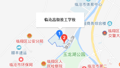 臨滄高級(jí)技工學(xué)校地址、校園在哪里