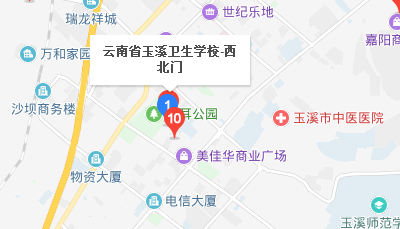 云南省玉溪衛(wèi)生學(xué)校地址、校園在哪里