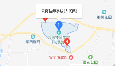 云南技師學(xué)院地址、校園在哪里