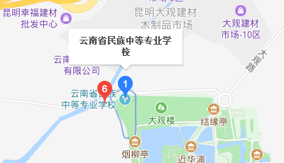 云南省民族中等專業(yè)學(xué)校地址、校園在哪里