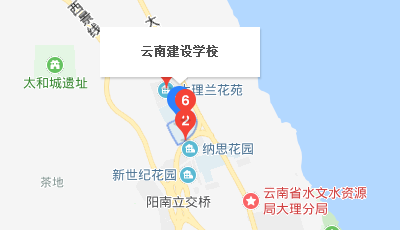 云南建設(shè)學(xué)校地址、校園在哪里