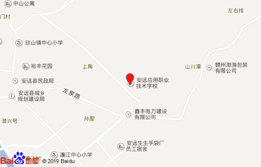 贛州市安遠應用職業(yè)技術(shù)學校地址