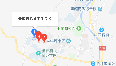 云南省臨滄衛(wèi)生學(xué)校地址、校園在哪里