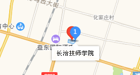 長(zhǎng)治技師學(xué)院地址、學(xué)校乘車路線